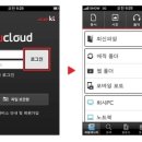 유클라우드(Ucloud) 이미지