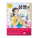 은하수초등학교 이미지