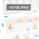 아산맛집 아산샤브샤브 아산가족모임 추천 편백사부 아산본점