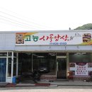 연천 호로고루 맛집 건강한 한끼 먹었어요