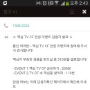 모카커피 이미지