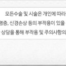 제이치과 이미지