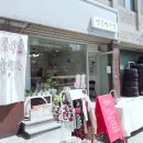 9059마켓 | 전주플리마켓 - 금암동플리마켓, 어린이마켓, 땅콩시장