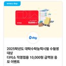 북SKT 이미지
