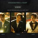 유한회사 펀캐스트 | 뮤지컬 <스윙 데이즈_암호명 A> 기본정보 - 2026 재연 캐스트, 티켓오픈, 할인, 시놉시스 외