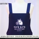 효나눔재가복지센터 이미지