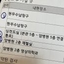 선천성 새궁기형 수술 일기1 @ 연대세브란스 암병원 검사 치료의 시작