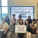 이웃사랑의원 이미지