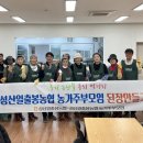 성산일출봉농업협동조합 이미지