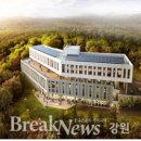 한국지질자원연구원