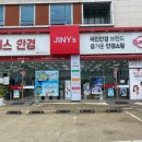 지니스안경 렌즈미 전주인후아중점 이미지