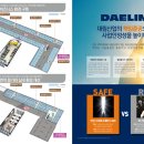 허브산업단지공인중개사사무소 이미지