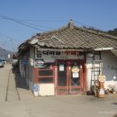 운암보건지소 | 547. 2011.2.22. 대한민국 전라북도 임실군 - 입석리 양요정 [1]