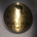 삼월상회