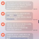 재난문자 이미지