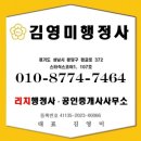 더 리치 행정사사무소 네이버블로그