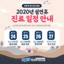 서울프라임병원 네이버블로그