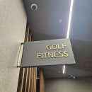 아이원스크린골프연습장 이미지