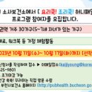 허니패밀리