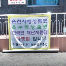호수식육식당 이미지