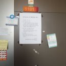 파주힐스테이트1차 이미지