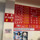 [원주 무실동 맛집] 은정 돼지부속구이 단관점 방문 후기