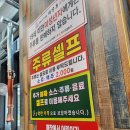 마장동고기집구리갈매점 이미지