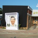 봉하마을 이미지