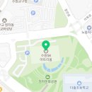 도안SK공인중개사사무소 이미지