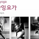 스컬휘트니스 이미지