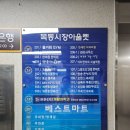 청송온누리약국 이미지