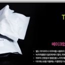 메이크업매직 이미지