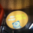 소소 떡볶이 부산직영점 이미지