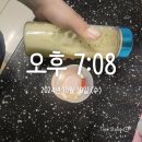 팔분김치찜 이미지