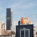 인계점 기아오토큐 | K3 변속기 제어장치 소프트웨어 업데이트 (무상수리)후기: 아쉬움 가득했던 기아오토큐 순천서비스 방문기