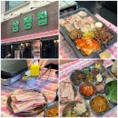 삼정집 | 석촌 냉삼 삼정집 관자 묵은지 삼합 먹은 후기