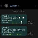 다산 콜센터 120 📞 버스 민원 후기_버스 승하차 관련 민원 접수부터 결과까지