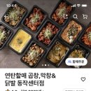 연탄할매막창;곱창&닭발 이미지