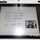 국방과학연구소 아이뉴스24