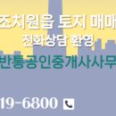 조치원읍사무소 이미지