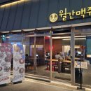 월간맥주 봉선점 이미지