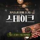 로드하우스 이미지