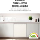 최저가구매 이미지