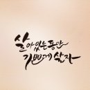 뜨끈이설렁탕 이미지
