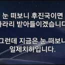 장호식당 이미지