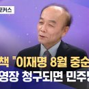 민주당 의원들은 들어라! 이미지