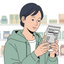 트랜스지방 0g 표기의 함정 (마가린, 과자 성분표 읽기) 이미지
