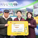 나눔클린환경