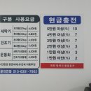 빠세빠세워시 이미지