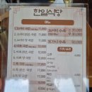 삽교역로 네이버블로그